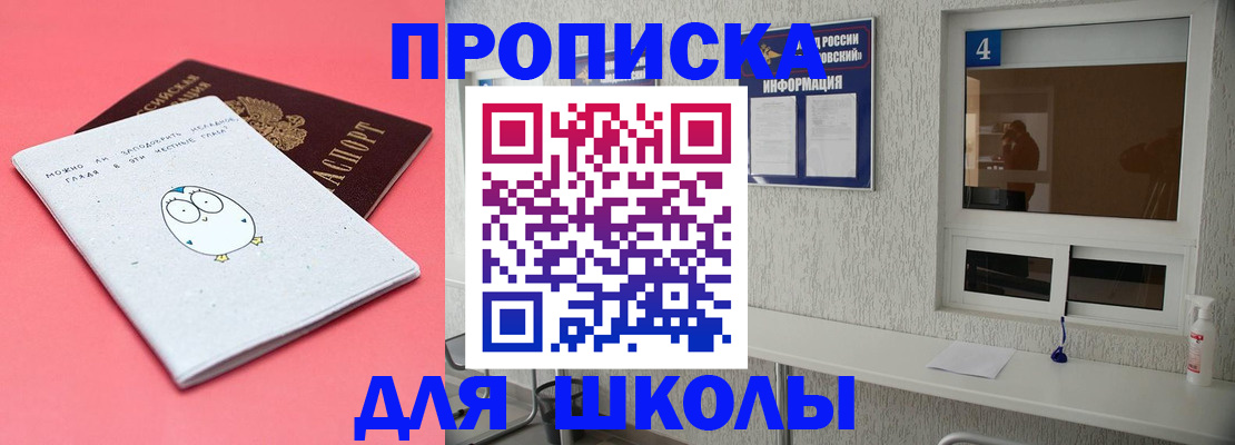 форма 3 в Хвалынске